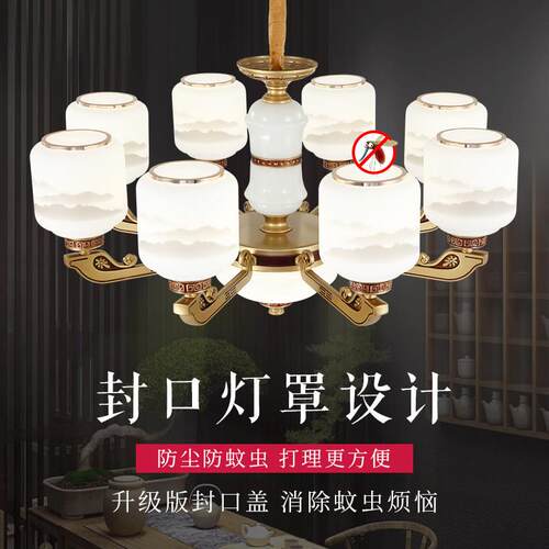 新中式吊灯客厅灯主灯大气餐厅灯具套餐现代中国风装饰2024年新款