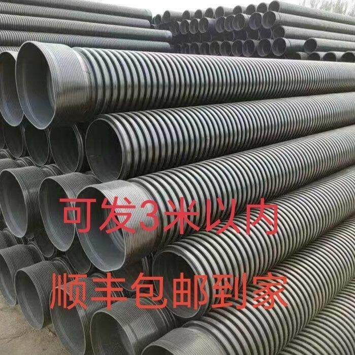 《顺丰》双壁波纹管短管200300400下水管排污管污水管排水管
