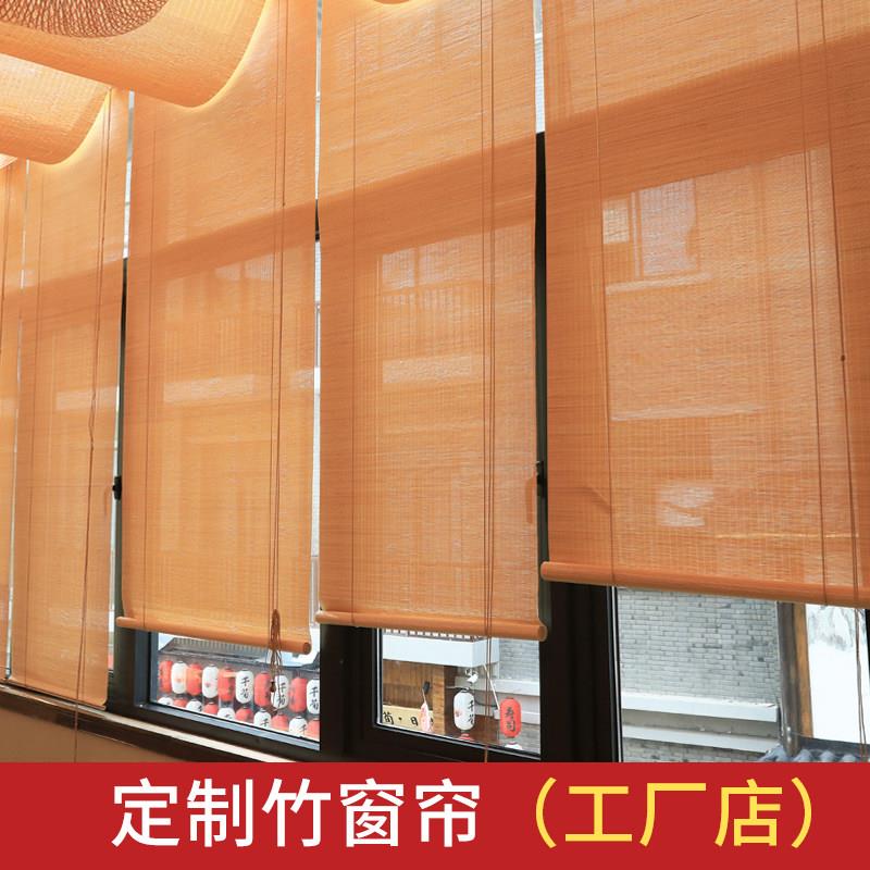 竹帘窗帘卷帘门帘升降遮光隔断百叶屏风帘阳台遮阳中式手拉式家用
