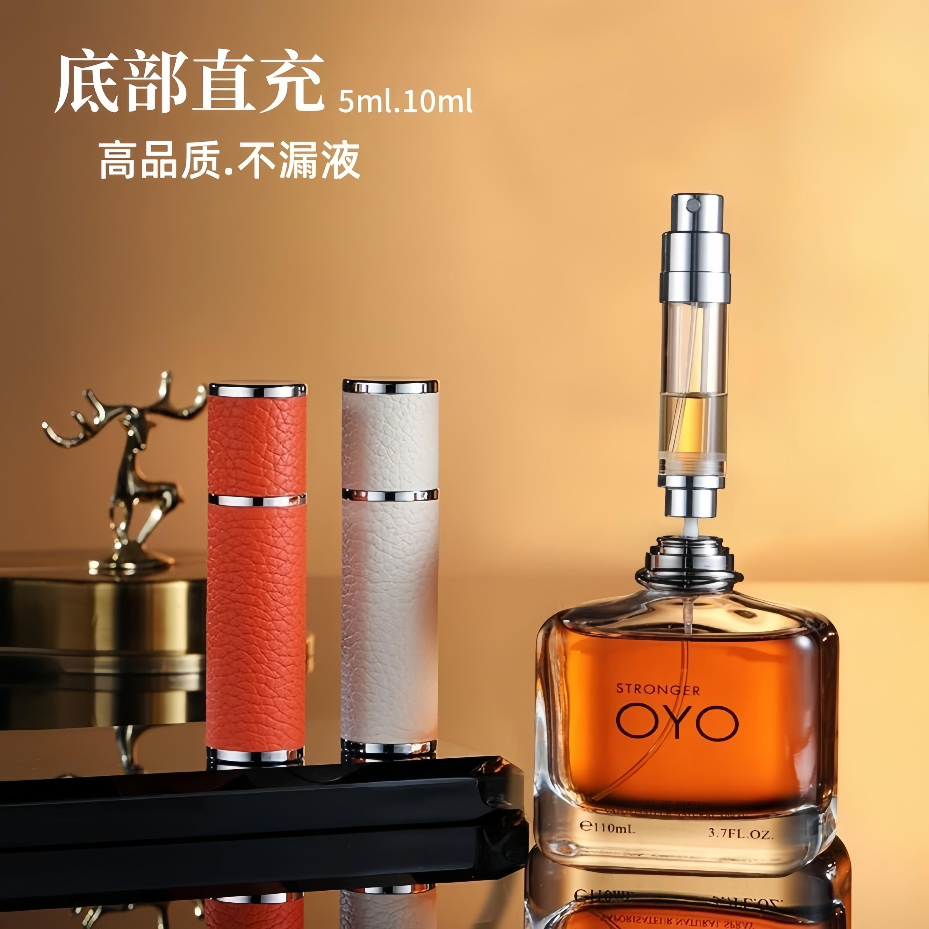 香水分装瓶底部直充香水瓶高端可携式旅行迷你玻璃喷雾瓶空瓶子