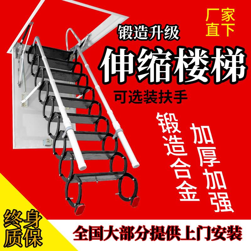 阁楼伸缩隐形楼梯电动室内外升降折叠拉伸隐藏别墅复式别墅定制