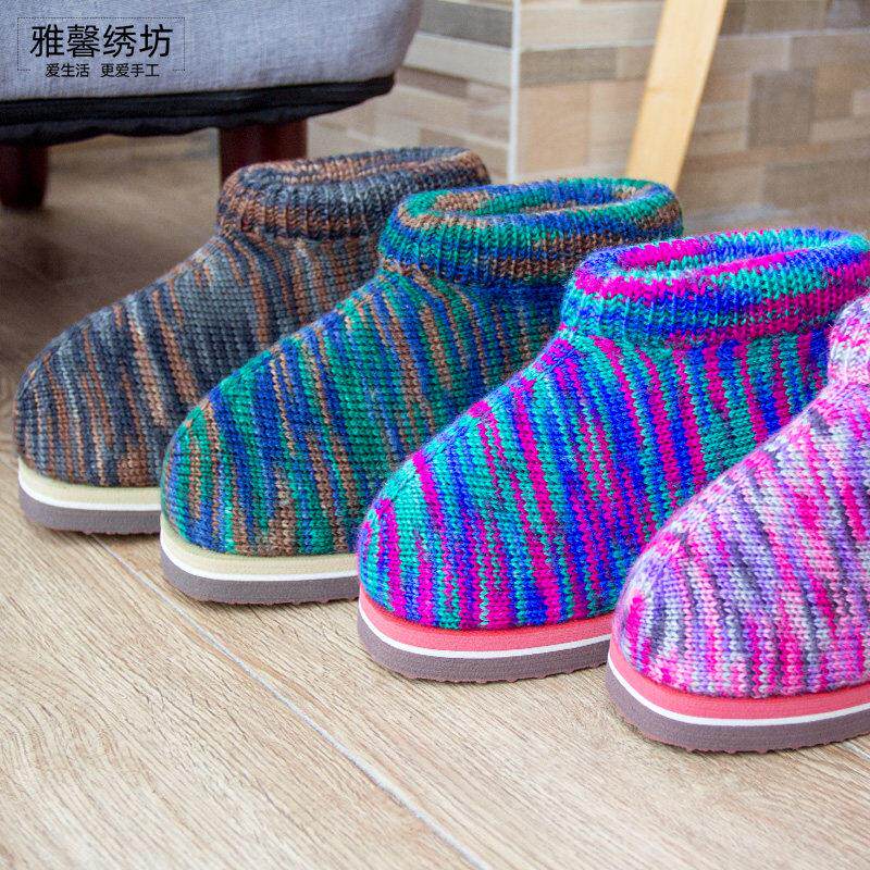 雅馨绣坊手织毛线段染单线织DIY手工视频高帮前面起针棉鞋材料包