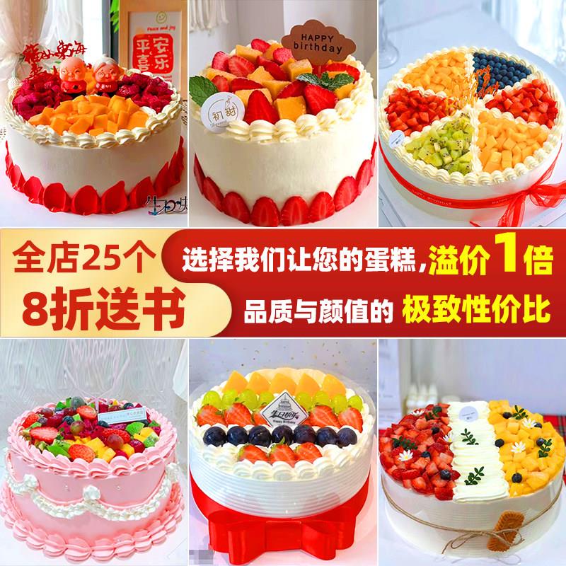 2026网红祝寿生日蛋糕模型仿真水果草莓塑胶假蛋糕样品道具定制
