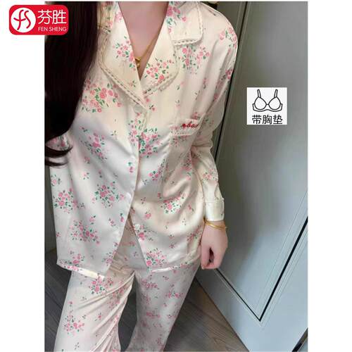 宁宁同款小碎花冰丝睡衣女新款家居服礼盒装送妈妈婆婆母亲节礼物