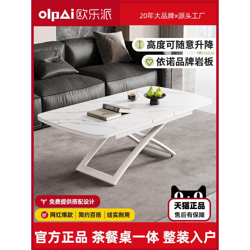 多功能小公寓两用多功能咖啡桌石板餐桌升降桌小公寓折叠滑块钢架