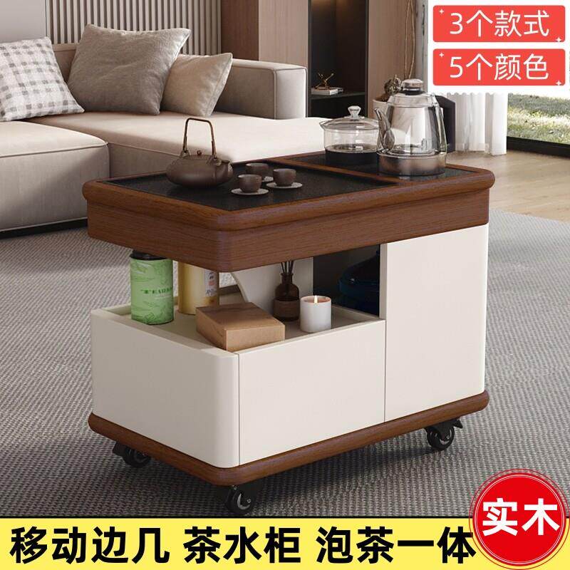 移动茶台家用小茶车实木边几茶几泡茶一体小型可移动茶桌沙发边柜