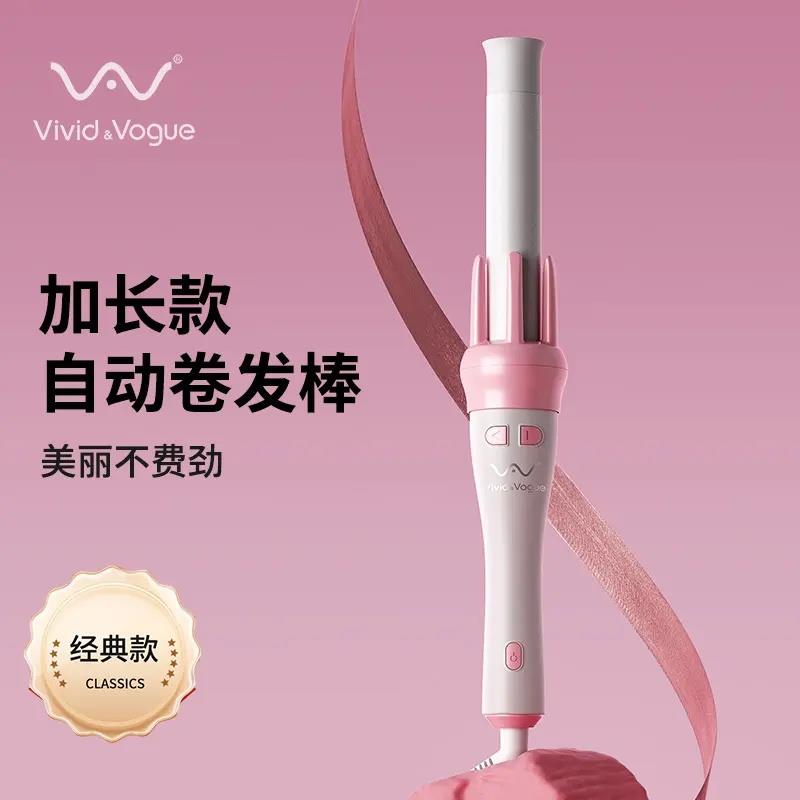 唯戈全自动卷发棒电动旋转器负离子卷大卷28mm便携插电款大功率