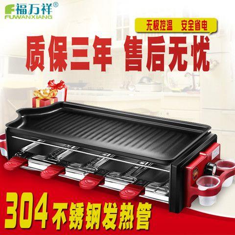 电烤炉电烤家用无烟韩式烤肉锅多功能煎烤一体双层烧烤炉电烤