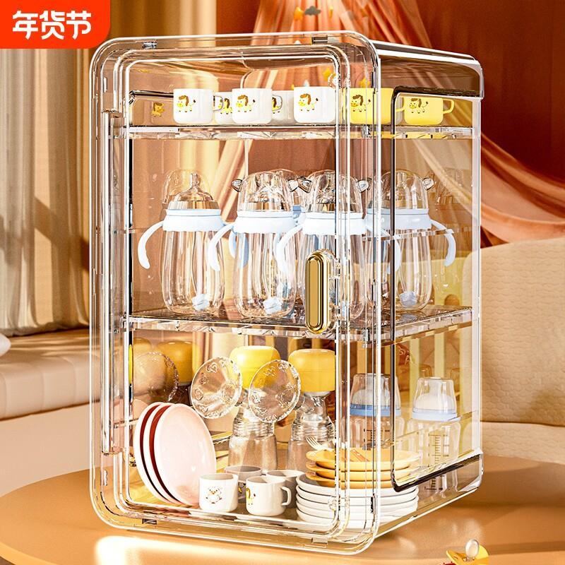 宝宝餐具收纳盒奶瓶收纳箱婴儿专用辅食工具收纳柜碗筷沥水架碗柜