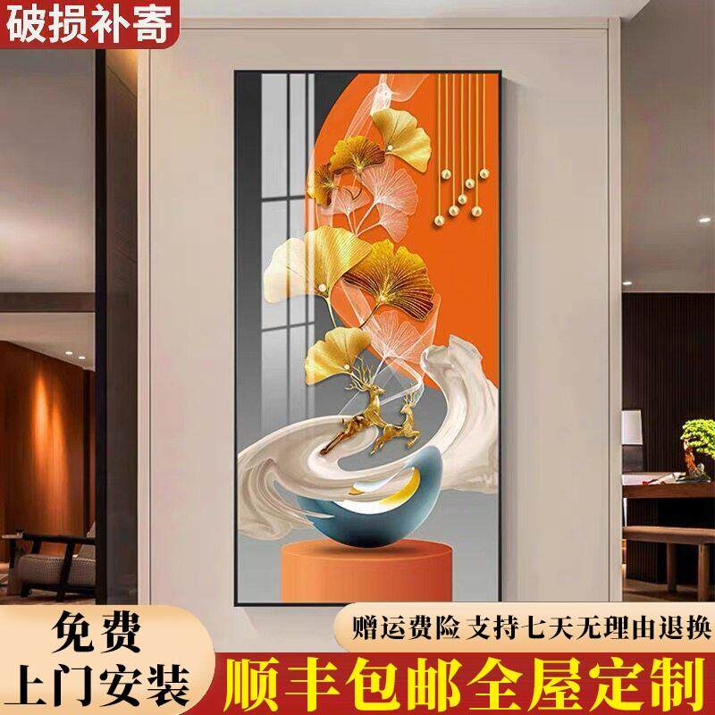 包安装入户门玄关装饰画竖版走廊过道风水壁画高级感玄幻挂画轻奢