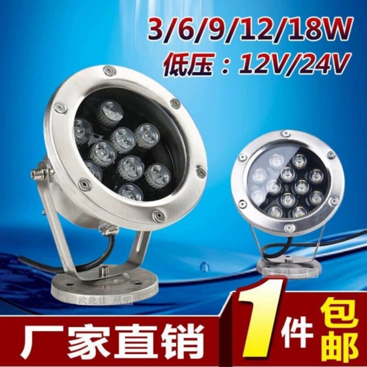 水底灯led防水喷泉灯鱼池水池水下户外12v鱼缸七彩超亮景观射灯3w