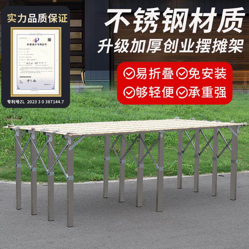 地摊架摆货架便携可伸缩折叠竹席加厚夜市多功能方便灵活摆摊桌子