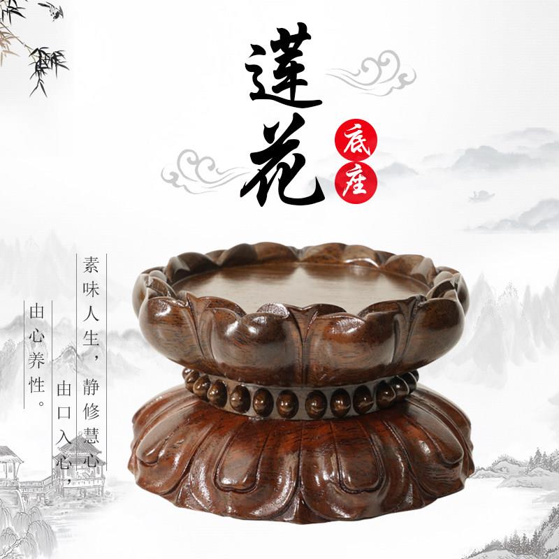黑檀木佛像底座 实木观音摆件 加高莲花中式木雕工艺品