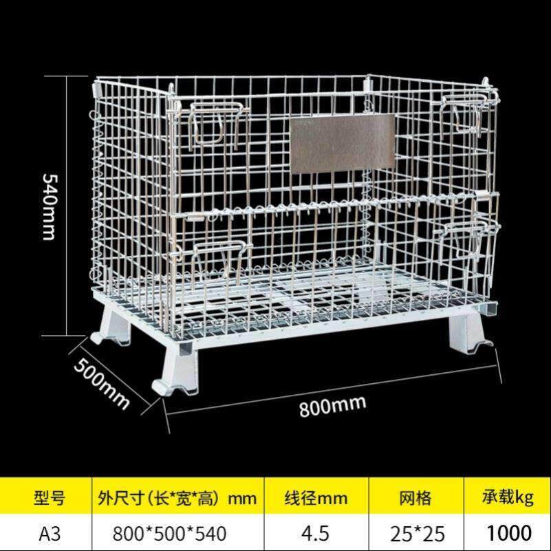 仓储笼折叠仓储笼铁框周转笼铁筐笼子仓库笼钢丝笼蝴蝶笼金属铁笼