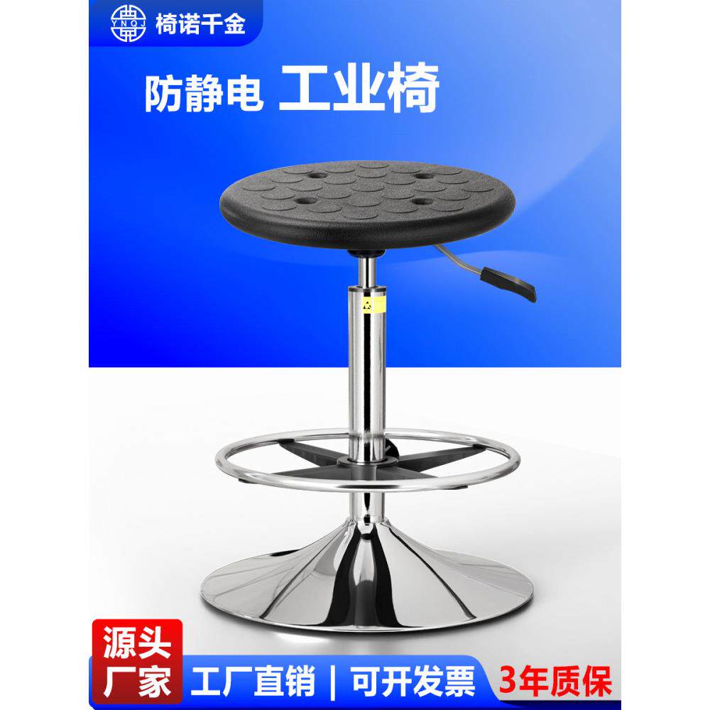 防静电升降椅实验室圆凳不锈钢棒盘式旋转工作台无尘车间学校医院