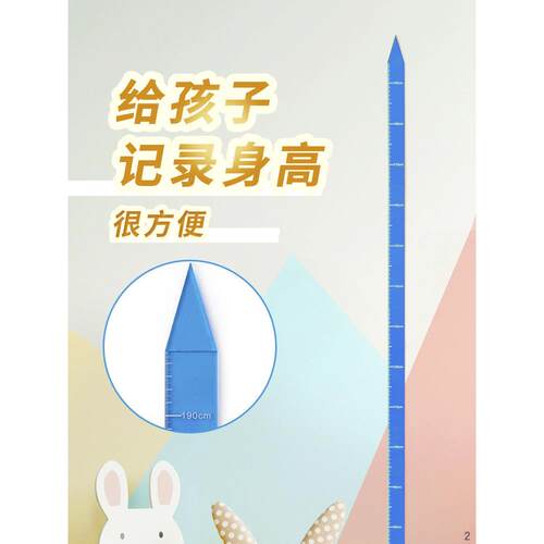 木目iwood 儿童身高贴可移除不伤墙 3d立体亚克力从0测量身高尺