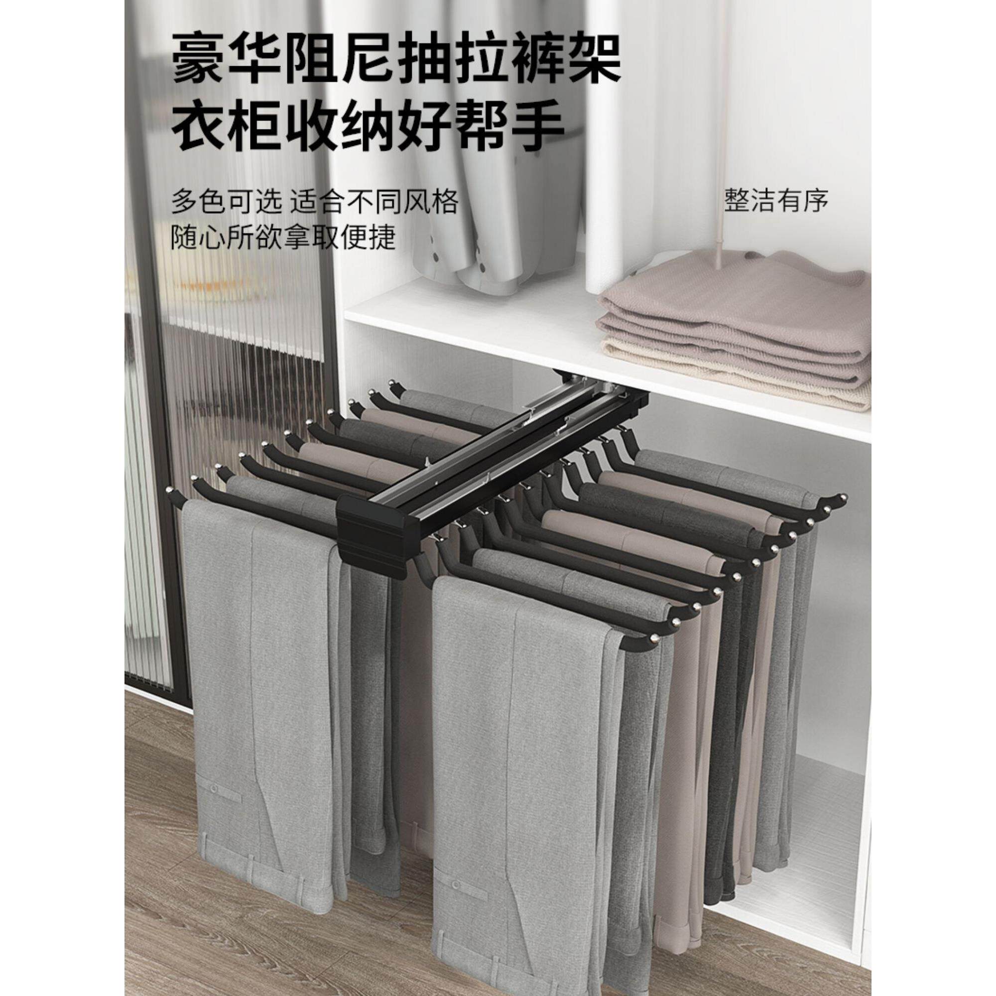 顶装衣柜内置伸缩滑轨抽拉式裤架挂西裤子多功能收纳轨道家用推拉