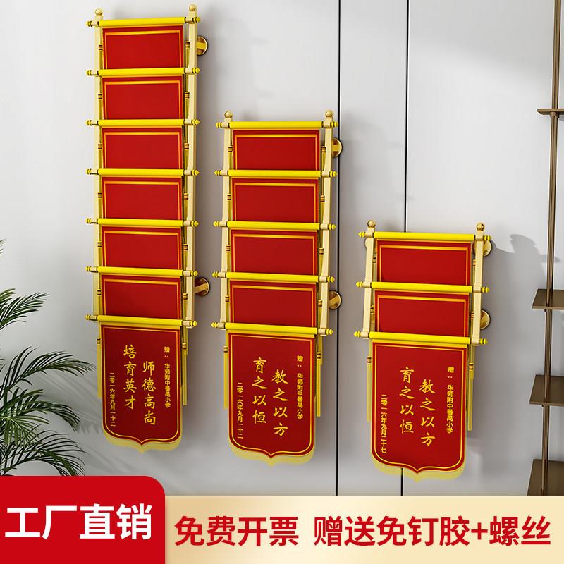 锦旗展示架上墙壁挂多层挂架医院学校广告收纳层架锦旗专用置物架图片
