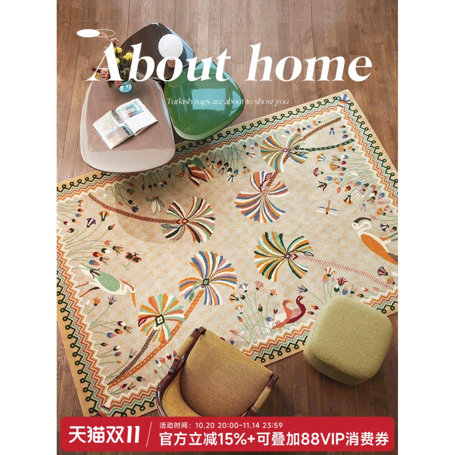 楼兰美惠 北欧卧室儿童房床边地毯家用毛绒地垫摩洛哥风格地毯厚