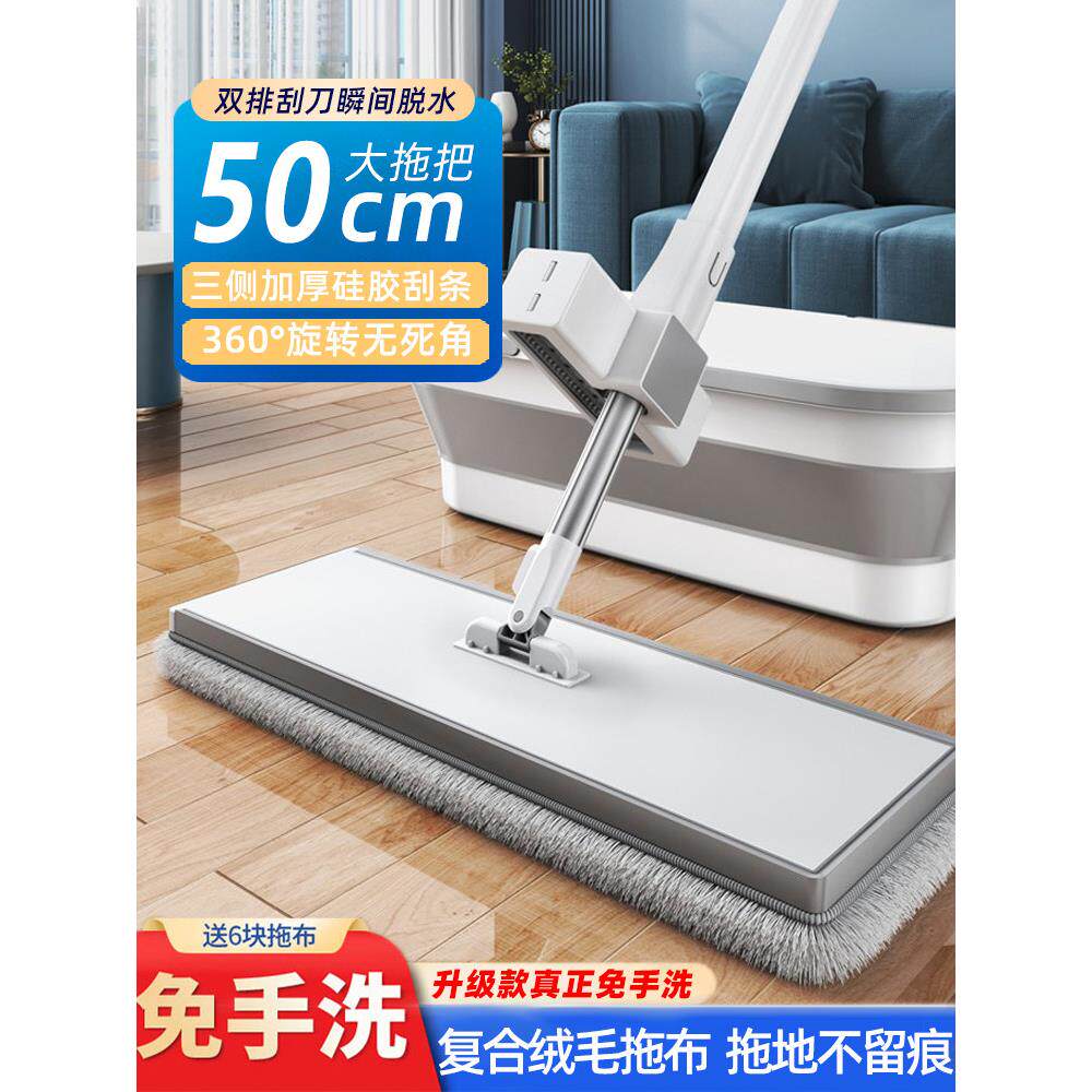 家用一拖把干湿两用大拖把免洗拖把2025新款雨刷布拖把