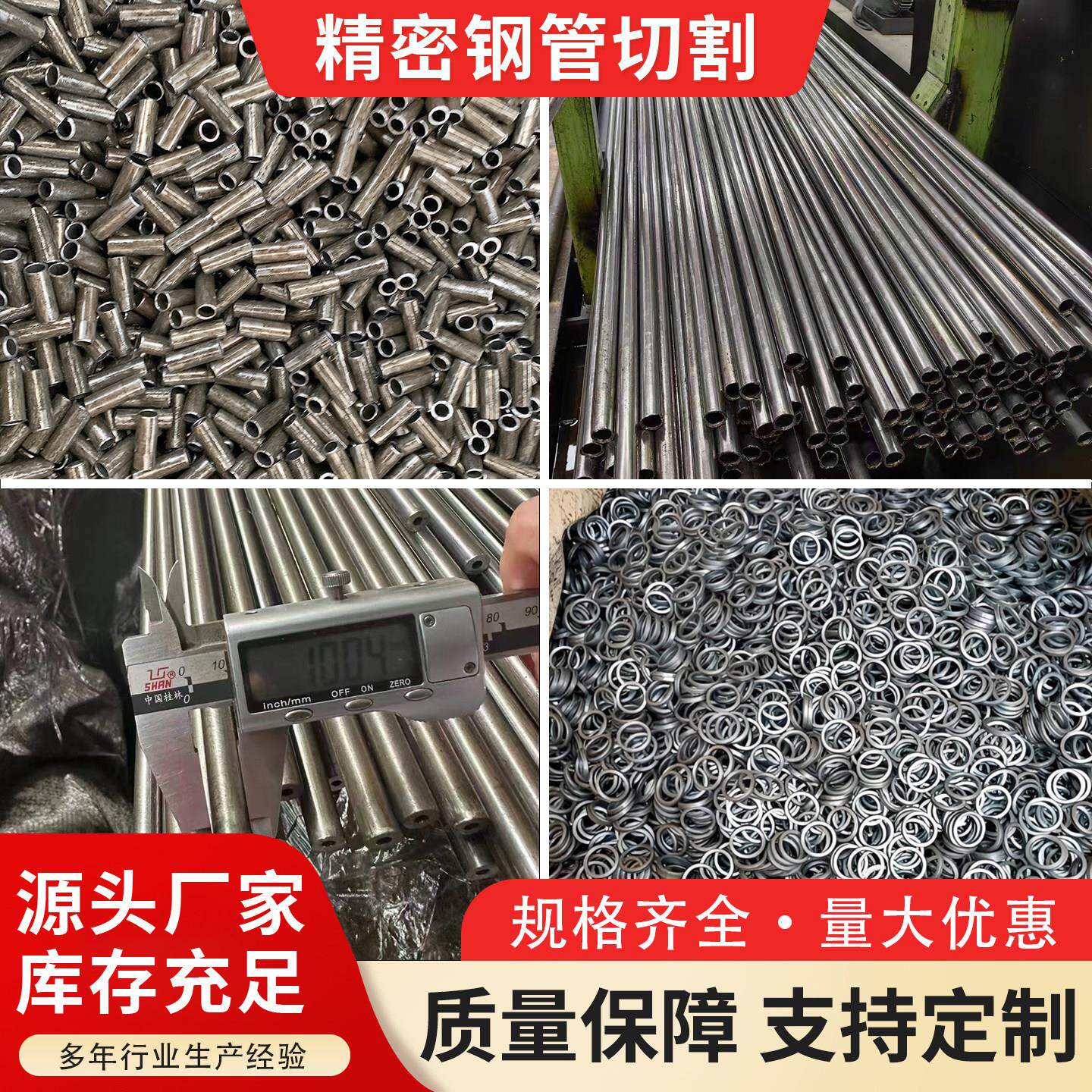 Q345B精密光亮管42crmo45#20号无缝钢管大小口径碳钢空心圆管切割
