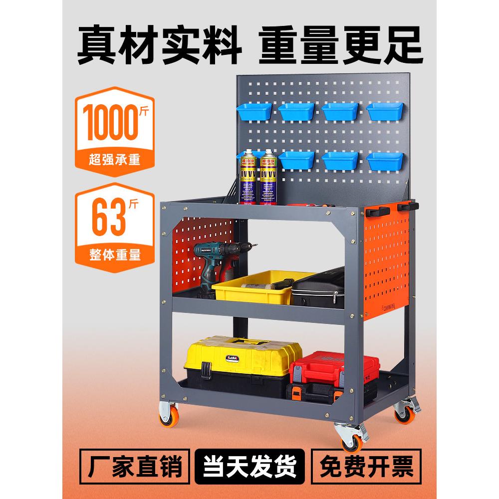 车间重型工具车物料周转车三层移动收纳架子五金汽修维修台小推车