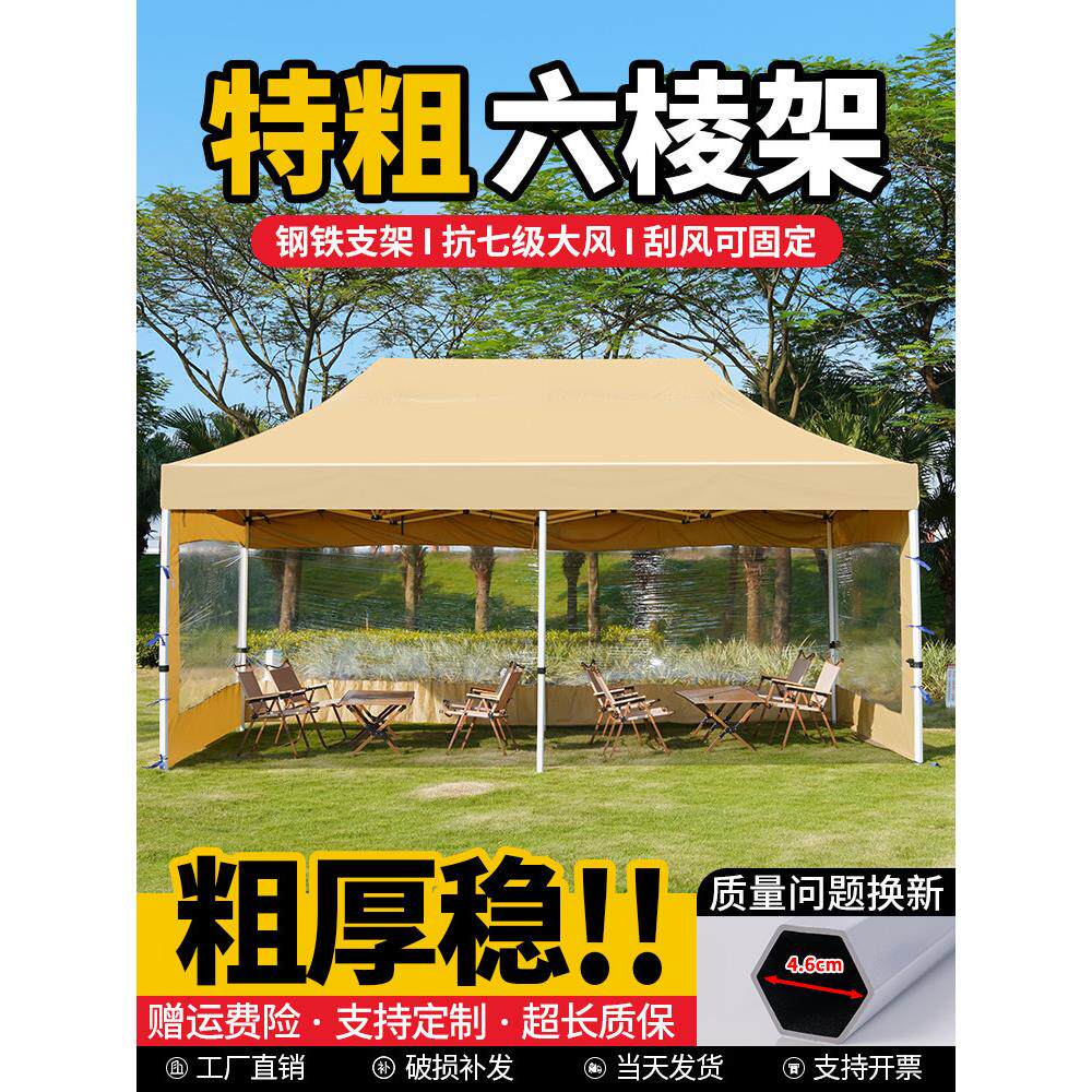 户外四脚帐篷摆摊卡其四角帐篷伞遮阳棚围挡雨棚折叠防风保暖围布