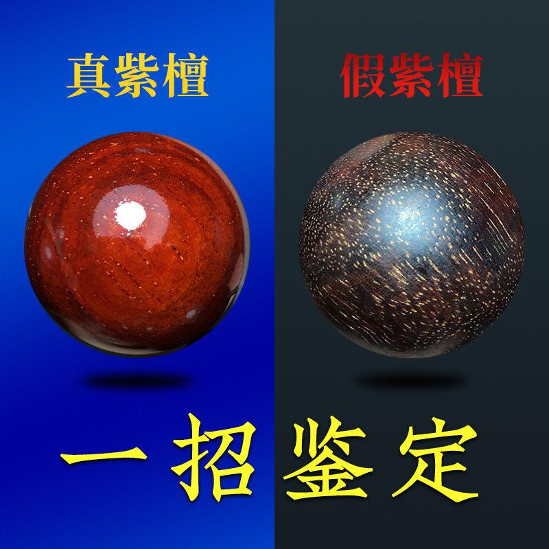碧福瑞印度小叶紫檀手串老料满金星2.0檀香木佛珠手链男女款108颗