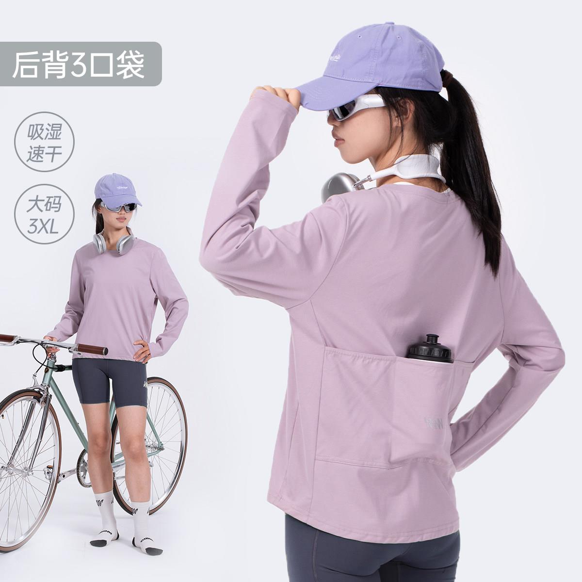 GIIKOM棘刻大尺码3XL速干微胖MM女生长袖骑行服休闲骑行T恤上衣