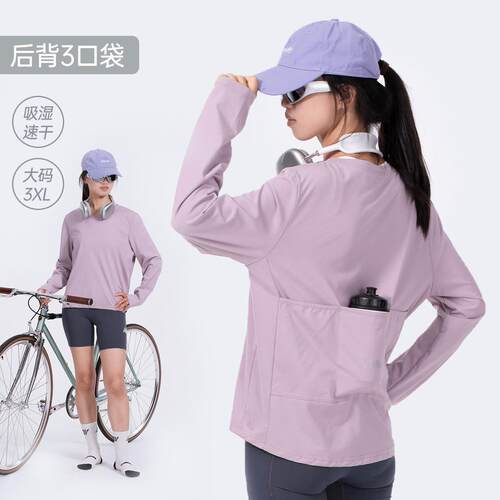 GIIKOM棘刻大尺码3XL速干微胖MM女生长袖骑行服休闲骑行T恤上衣