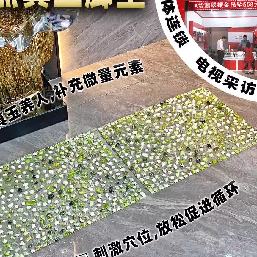 足底按摩器天然真玉石按摩垫鹅卵石指压板雨花石脚踩脚垫足部护理