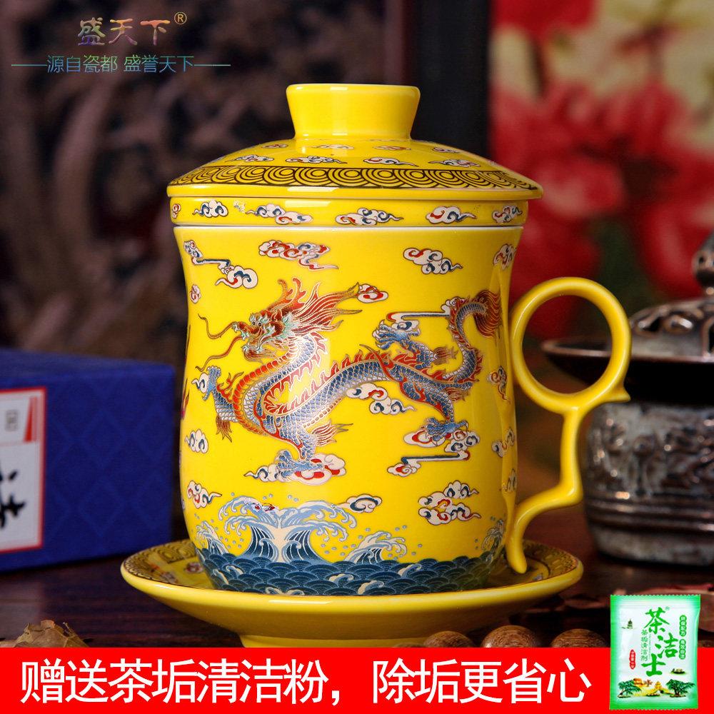 盛天下 龙杯景德镇茶杯陶瓷泡茶杯带盖子过滤杯子办公水杯个人杯