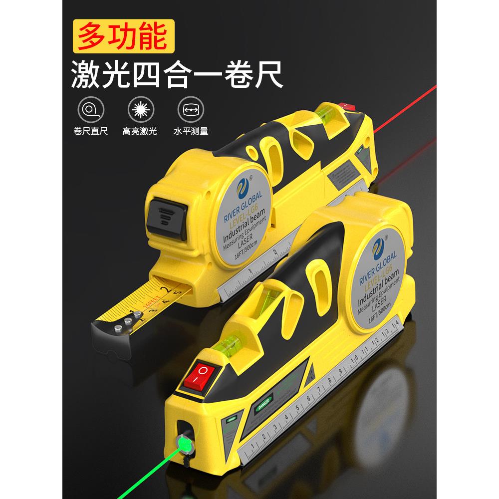 激光水平尺高精度带红外线迷你小型铝合金实心平衡家用水平仪十字