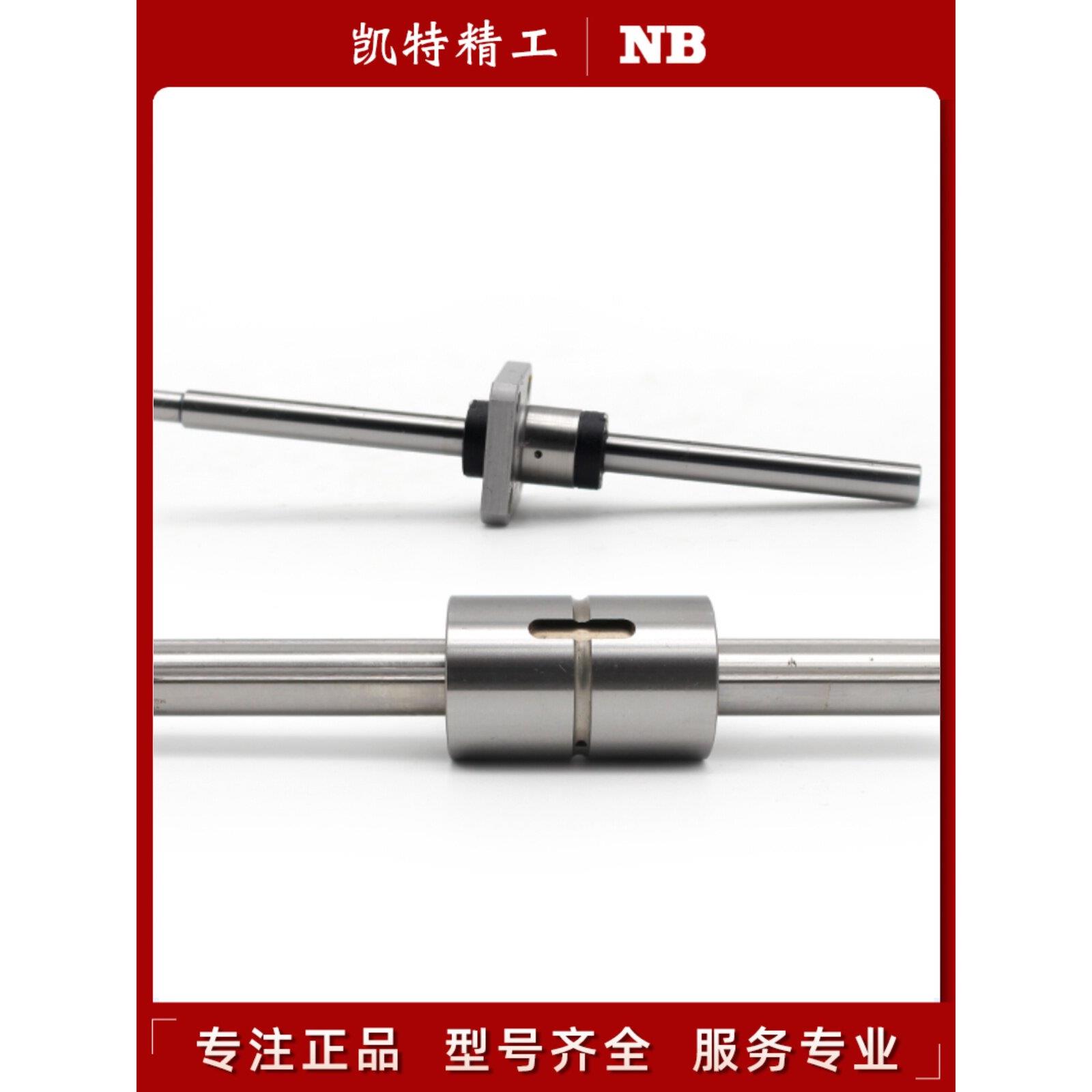进口NB滚珠花键轴承衬套SSPF8 SSPT6 SSP13 10 16 8 20 40 50 60A