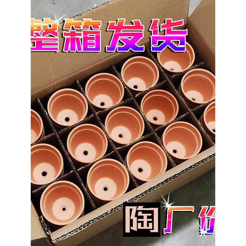 整箱低温红陶花盆石斛兰专用盆厂家直销透气清仓红陶土大口径