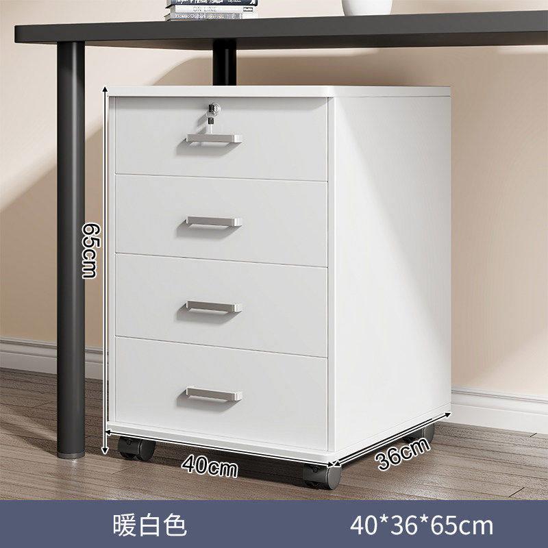 文件柜办公室木质带锁柜子移动收纳抽屉柜带轮桌下资料柜储物矮柜