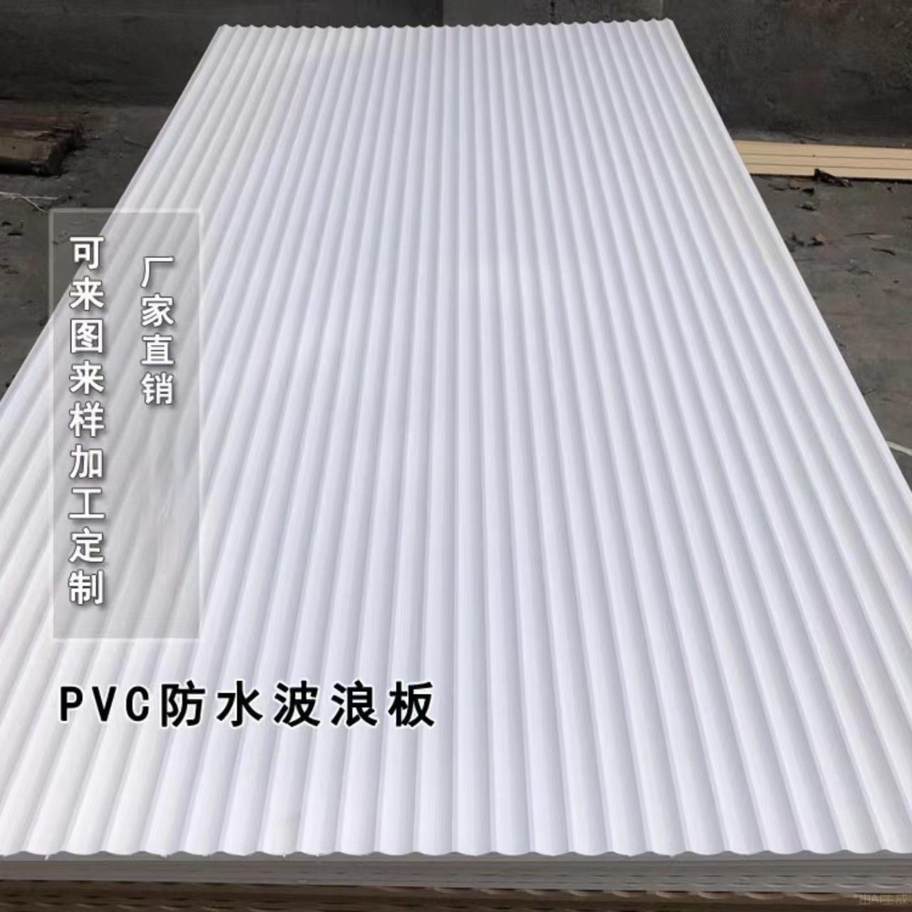 上海制PVC波浪装饰板防水雪弗板 15mm厚度背景墙室外门头广告板