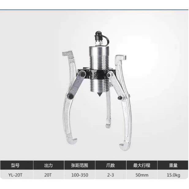 分体式液压拉马拔轮器轴承拉马5T10T20T30T50T工业级拉马