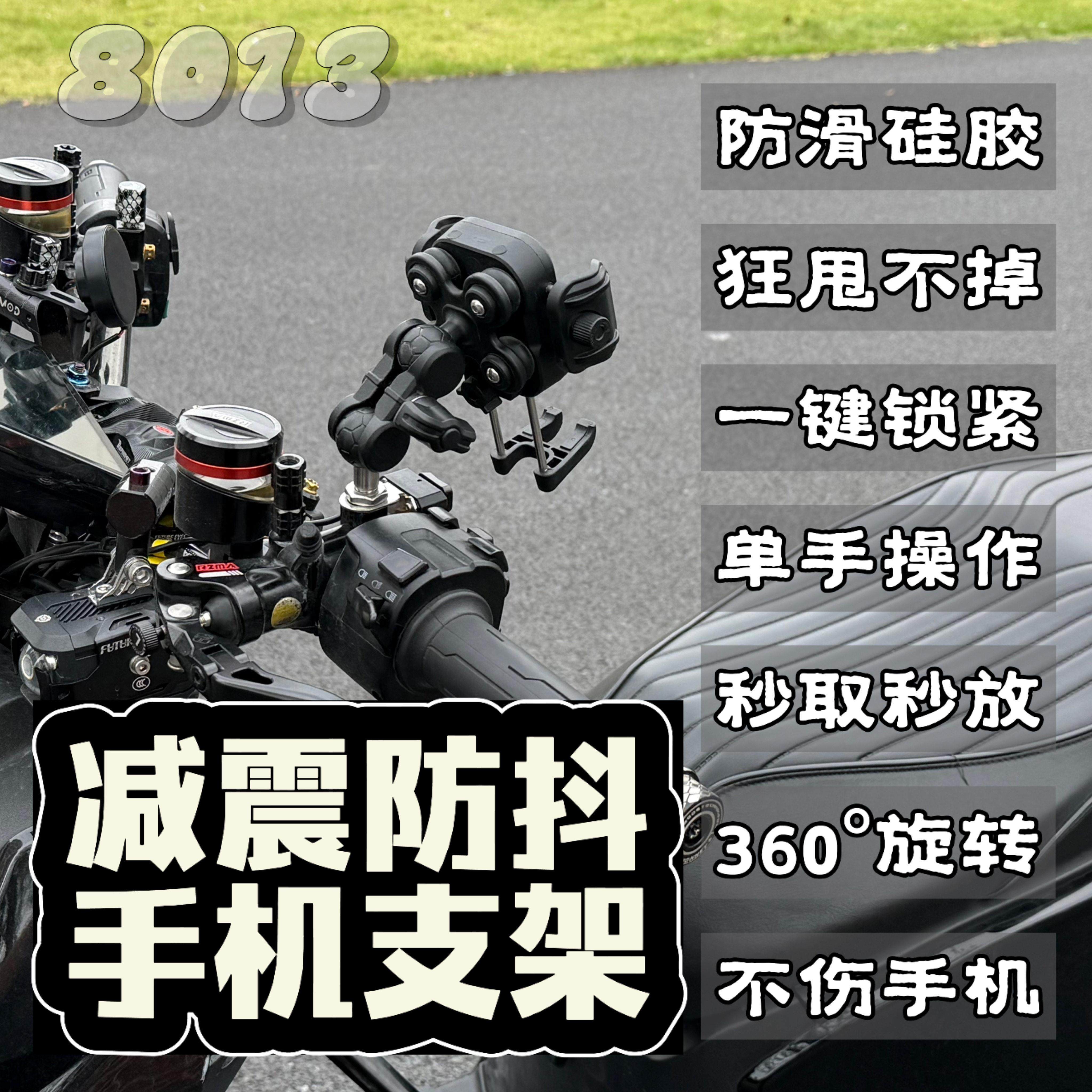 减震手机支架电瓶摩托车电动车外卖骑手骑行气囊减震导航手机支架
