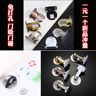 免打孔不锈钢锌合金门吸黑色青古铜强磁门吸地吸龟顶