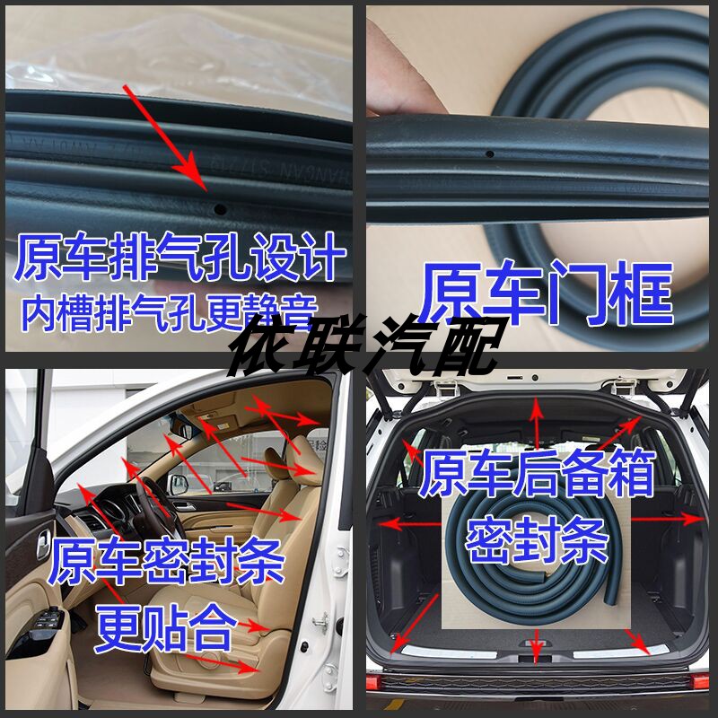 现代进口新老胜达ix253545原装门框密封胶条原厂车门条后备箱胶条