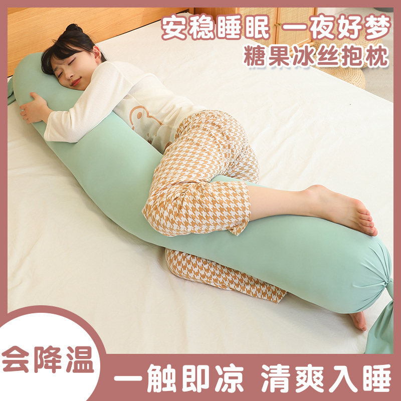 冰丝糖果长条抱枕女生睡觉侧睡夹腿专用男生款夏凉感孕妇侧卧枕头,居家布艺,靠垫/抱枕,淘宝优惠券,粉丝福利购,淘宝优惠卷