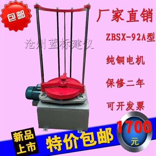 震击式振筛机ZBSX-92A顶击式振筛机标准振筛机振摆仪实验室震筛机