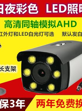 高清LED白光灯老式模拟摄像头日夜全彩监控摄像机探头广角1200线