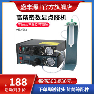 983全自动数显智能点胶机 硅胶黄胶982半自动 手持涂胶机 打胶机