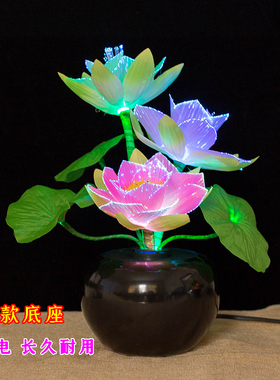 佛前花供奉光纤LED三品莲花灯佛供灯七彩变光荷花佛灯感应灯盆景