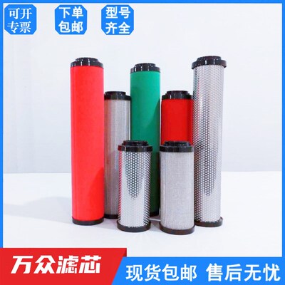 替代上海森滤精密滤芯C-001F T-002F A-003K C-008 A-010F T-015F