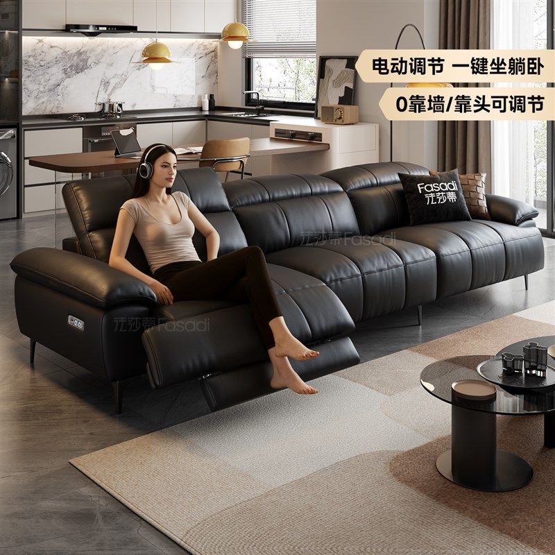 法莎蒂电动多功能伸缩赫兹沙发零靠墙别墅大平层可调节钢琴键沙发,住宅家具,皮艺沙发,淘宝优惠券,粉丝福利购,淘宝优惠卷