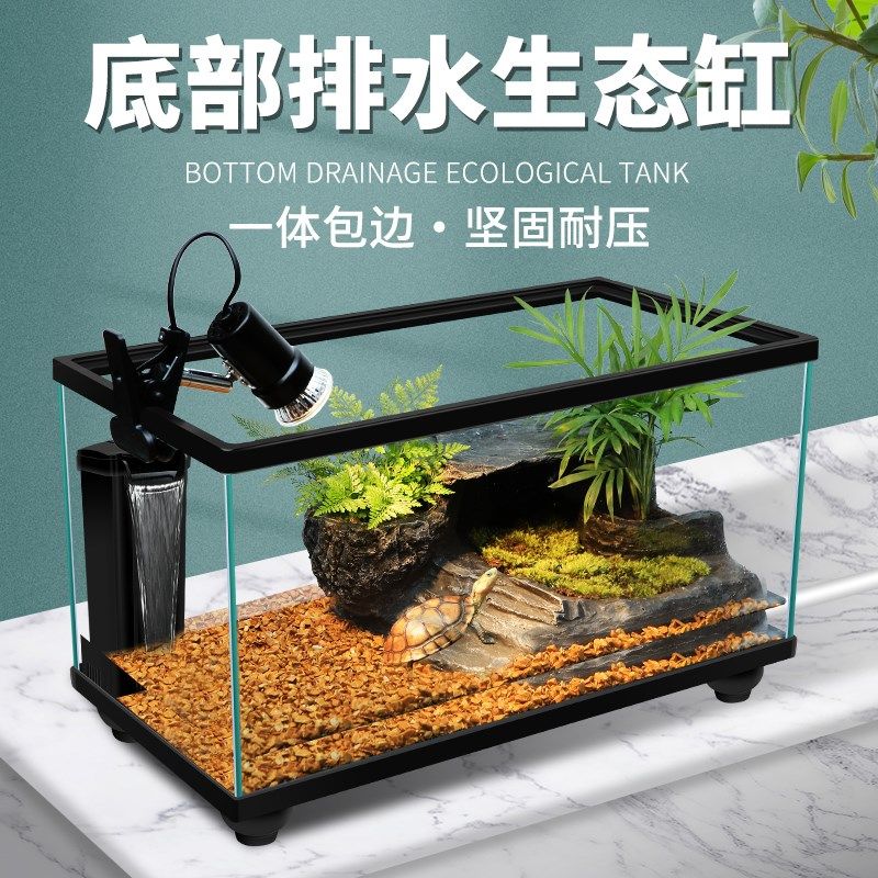 乌龟缸大型带晒台别墅养乌龟专用鱼缸家用养龟箱玻璃生态缸饲养箱,宠物/宠物食品及用品,桌面缸,淘宝优惠券,粉丝福利购,淘宝优惠卷
