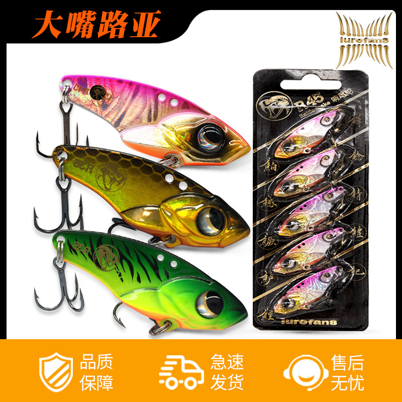 大河奔流响尾蛇实战装VIB路亚饵套装R35/R40/R45/R50铁板亮片远投,户外/登山/野营/旅行用品,路亚饵,淘宝优惠券,粉丝福利购,淘宝优惠卷